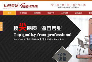 西安網站建設全攻略 從選擇公司到托管維護，助您打造優質線上平臺