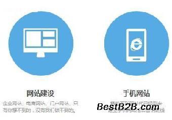西安專業(yè)網(wǎng)站建設(shè)服務(wù) 高效搭建企業(yè)網(wǎng)站，收費合理，速度領(lǐng)先