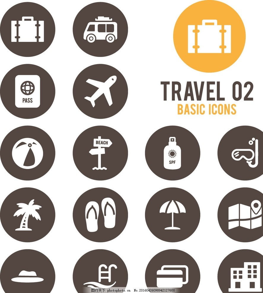 世界那么大，我想去看看 旅游圖標(biāo)的符號魅力與旅行意義